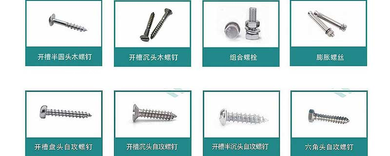 不銹鋼螺母鏈子