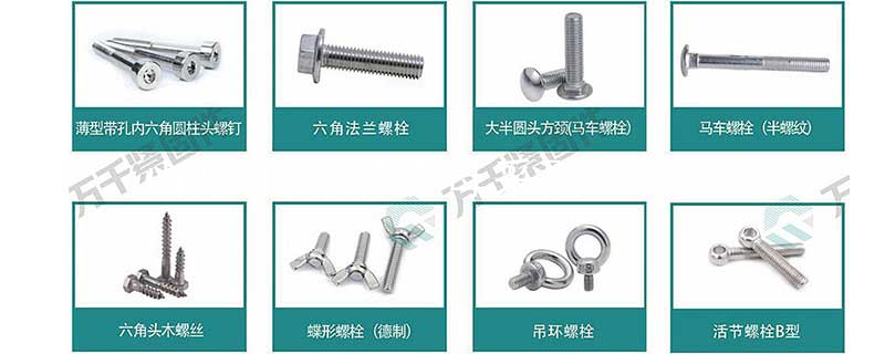 山東不銹鋼螺母采購